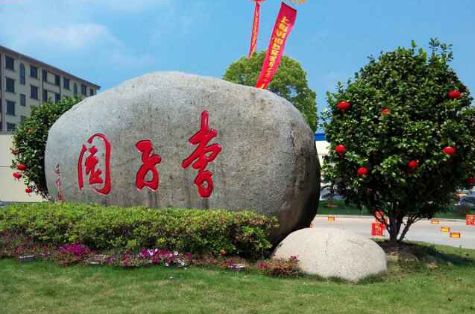 陆良县当局辅导莅临我司参观调查！！！