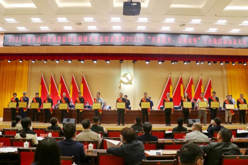 热烈：：：亟鱯uncitygroup食品有限公司荣获上高2021年度“纳税十强企业”荣誉称号