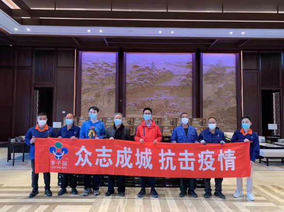 众志成城 同心抗疫|suncitygroup公司慰问援金一线医务人员