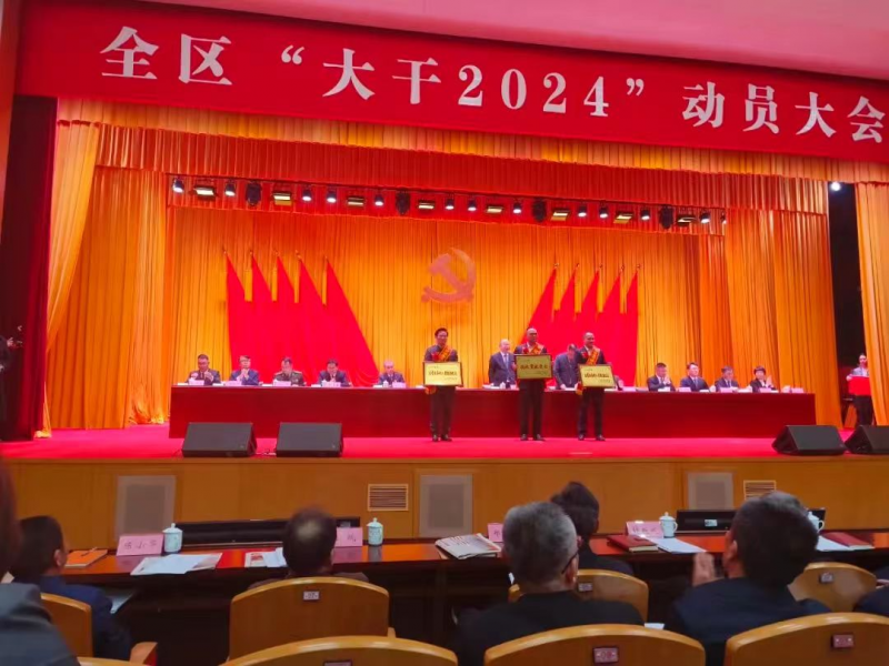 【喜报】热烈：：豷uncitygroup荣膺“税收贡献凸起企业”等称号