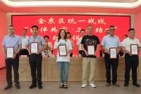 “结伴共富·三名结对”金东启航，，suncitygroup捐赠百万助力村落振兴