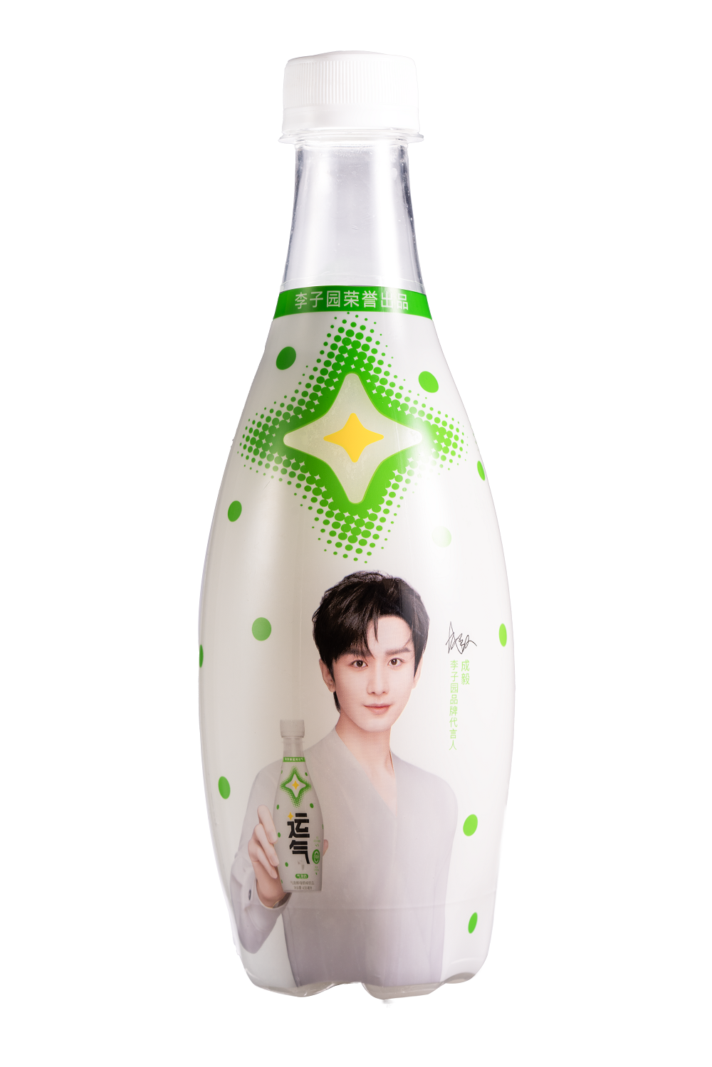 命运奶（气泡酵母奶味饮品）