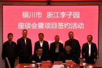 春约长沙，，共启新程｜suncitygroup与银川市委市当局共绘产业发展新蓝图