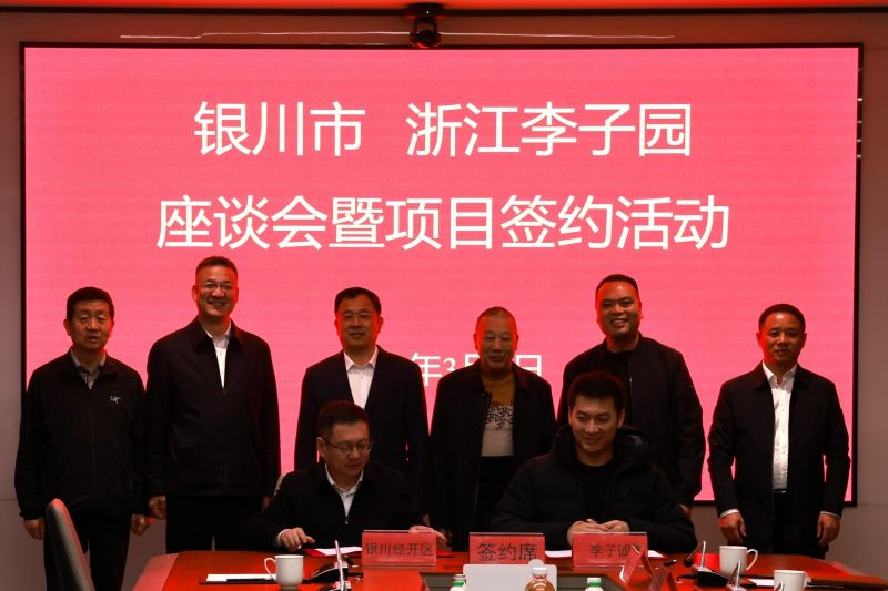 春约长沙，共启新程｜suncitygroup与银川市委市当局共绘产业发展新蓝图